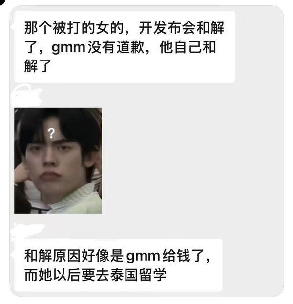BENZJICYJ's tweet photo. เลี่ยสู่ ลากมูก ทำไมเลวได้ขนาดนี้ว่ะ กูโกรธ โกรธมากตอนนี้ ถ้าเรื่องที่บอกว่า "นางเรียกร้องค่าเสียหาย 400,000 หยวนและขอเข้าแฟนมีตทุกงานหลังจากนี้" เป็นเรื่องจริงคือแย่มาก แล้วสรุปแล้วค่ายยอมจ่ายเงินนั้นกับตกลงรับข้อเสนอนั้นไหม ? เรื่องนี้เป็นเรื่องจริงไหม ?
#แลนบูนgmmtv #แบนgmmtv https://t.co/5MFLROmBpY
