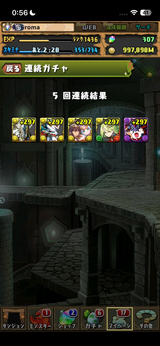 pzdr_vati's tweet photo. 近年稀に見る強い引き(当社比) https://t.co/8oNpUV7hbQ