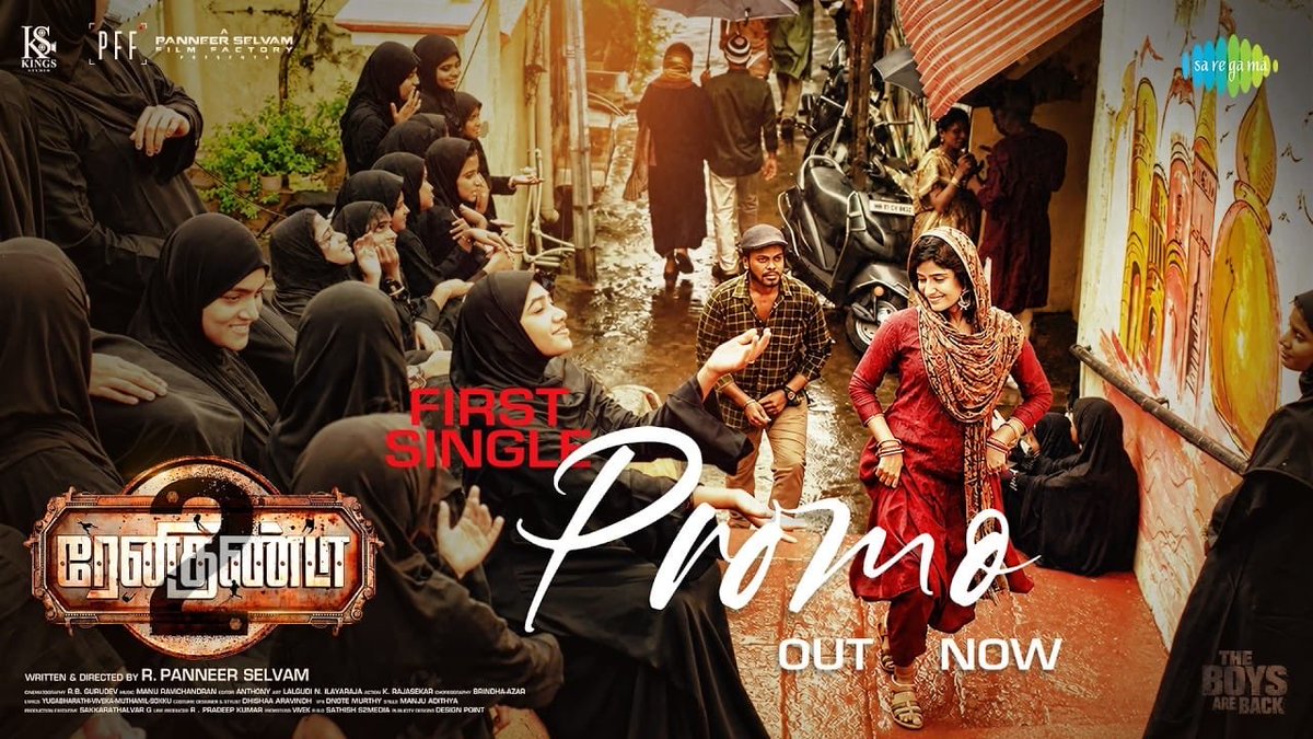 Directorpanneer's tweet photo. A beautiful tune is ready to steal hearts. ✨ #Ekavali promo from #Renigunta2 is out now.

Full song drops on July 29 at 6 PM 🎧

▶️ https://t.co/ouET3Stean

A @manuravi_7 Musical.
Sung by @sidsriram 🎙️

Directed by @Directorpanneer.
Choreography by Azar.

@pff_offl https://t.co/QjjL2OzW4X