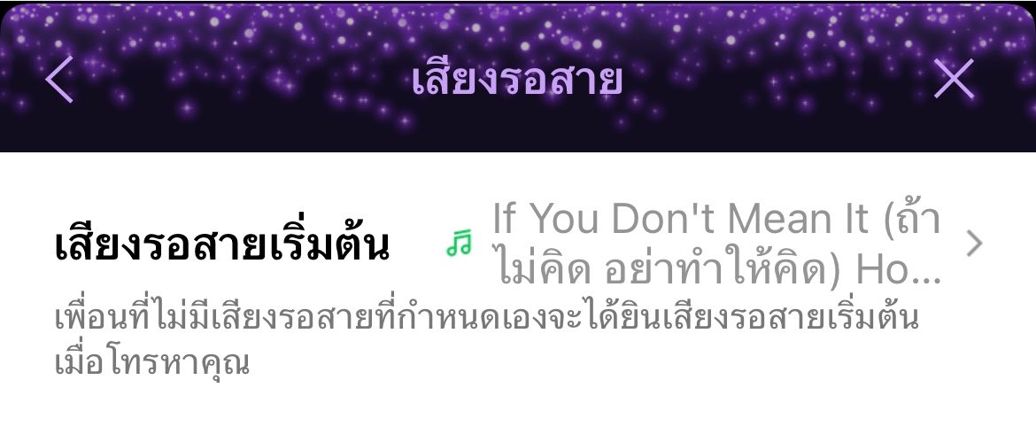 gaiofN's tweet photo. ตั้งไว้รอละ เหลือคนโทรเข้า https://t.co/pgxzfsrHdy