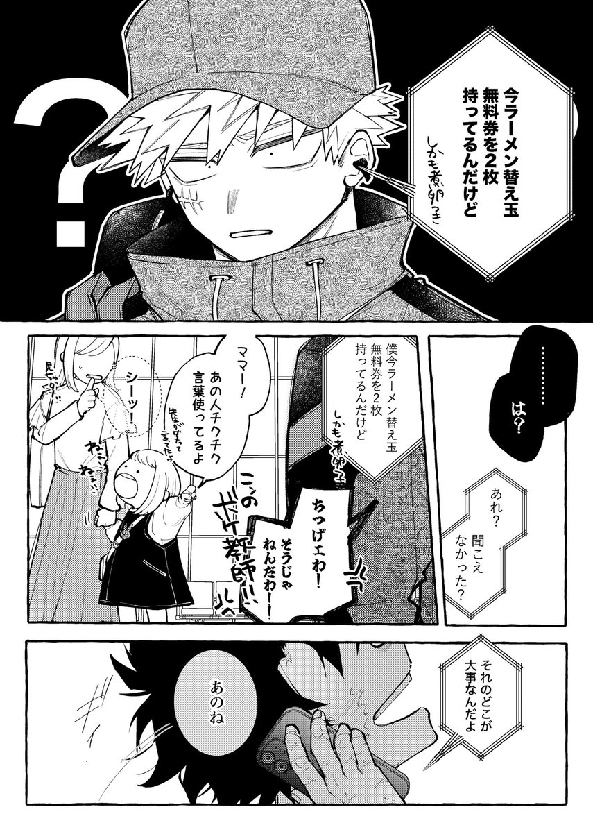 dandy_ganta's tweet photo. デｸﾝおめでとう https://t.co/NQpaRKJoOl