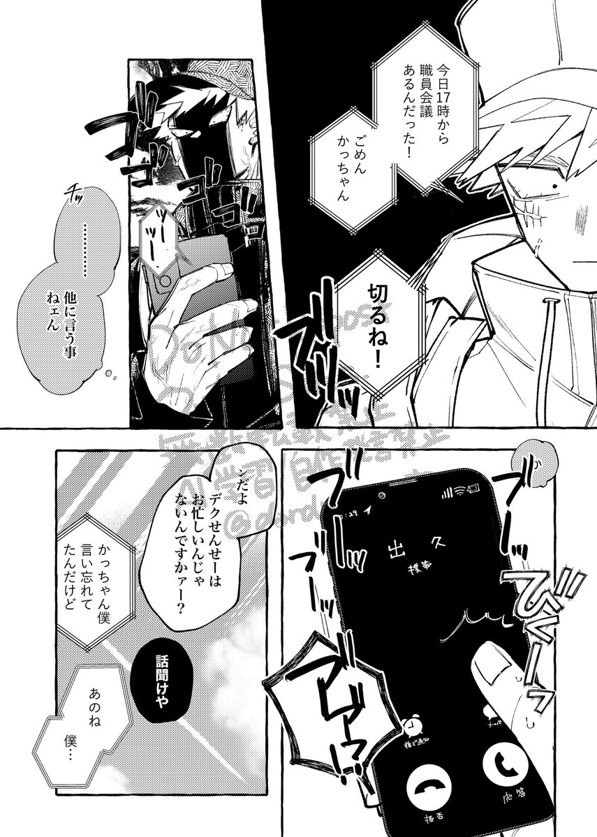 dandy_ganta's tweet photo. デｸﾝおめでとう https://t.co/NQpaRKJoOl