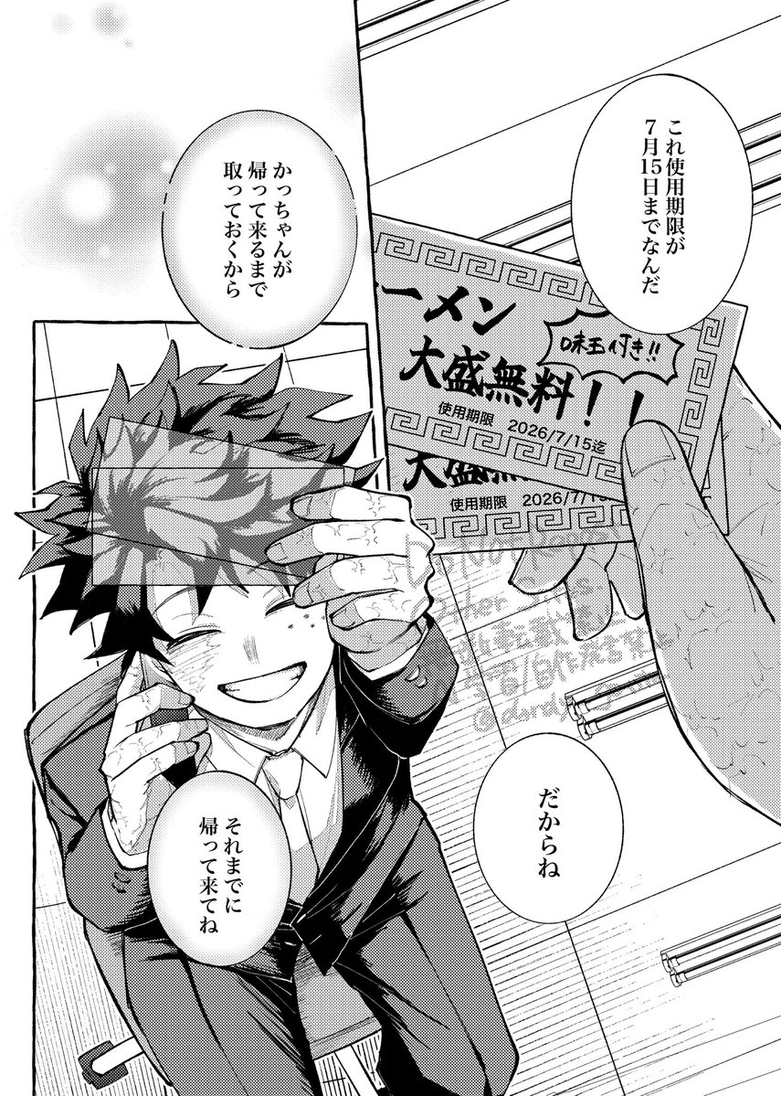 dandy_ganta's tweet photo. https://t.co/HpDqz4bgGg