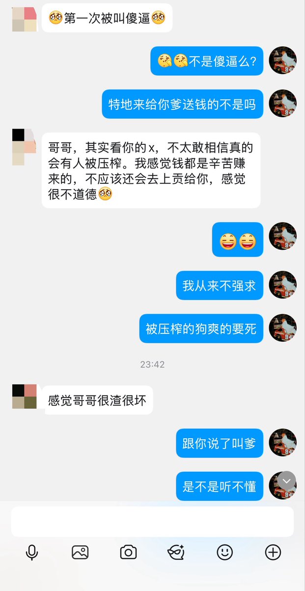 LliiiiSs7's tweet photo. 我可能是个良心好爹吧🥱 https://t.co/SutC95yVk8