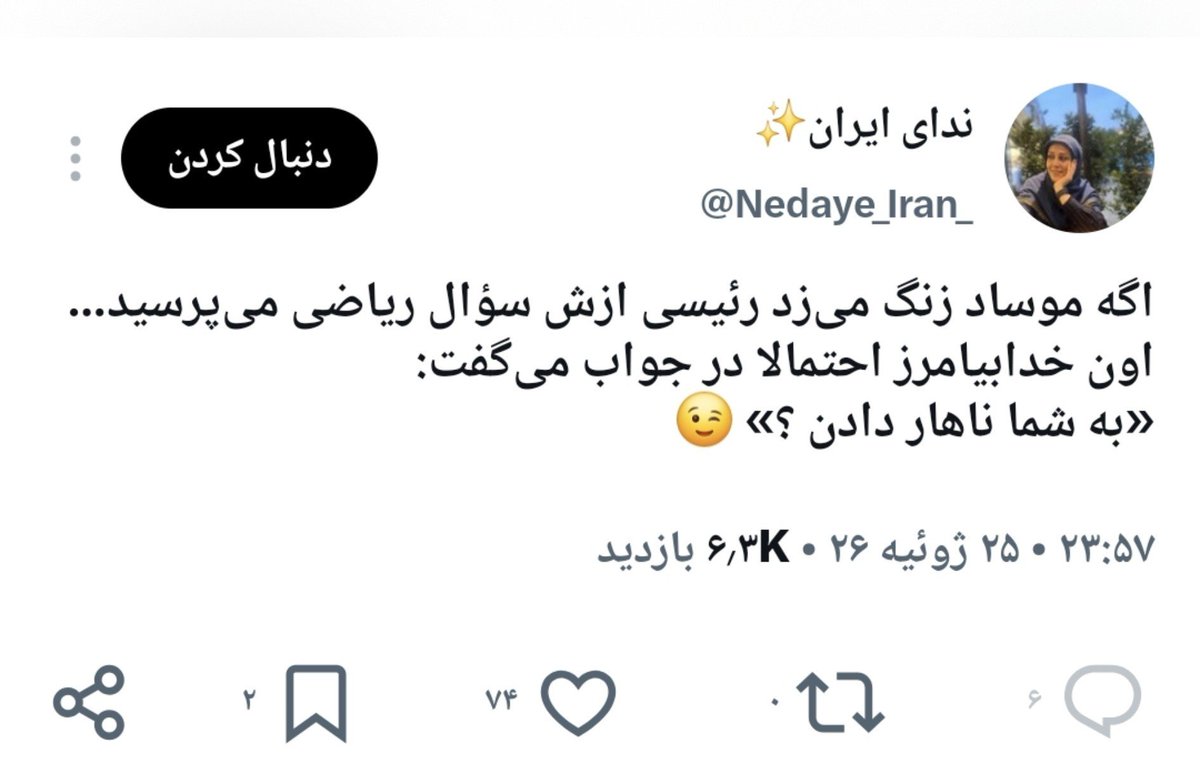 محدثه مختاری tweet media