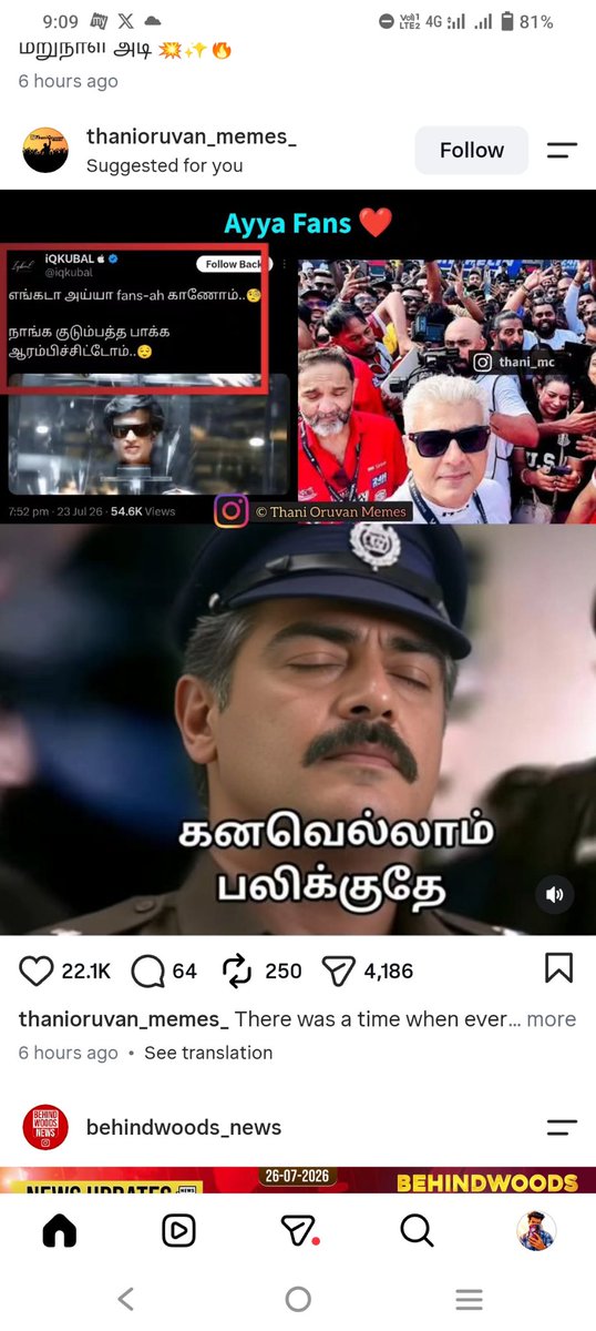 Logan_Twitz's tweet photo. @iqkubal @vikatantv Insta full ah unka template than suthitu iruku https://t.co/O7TA0OokPn