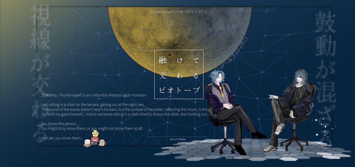 M_e0_22's tweet photo. 💻 融けて交わるビオトープ

𝐊𝐏：時和來人　/　Hector Gillray
𝐏𝐋：たらこ　/　Afton Honeycutt

　　▸ 　END A-1　 両生還

「またね、ヘクター」 https://t.co/wtSPSPGEJ3