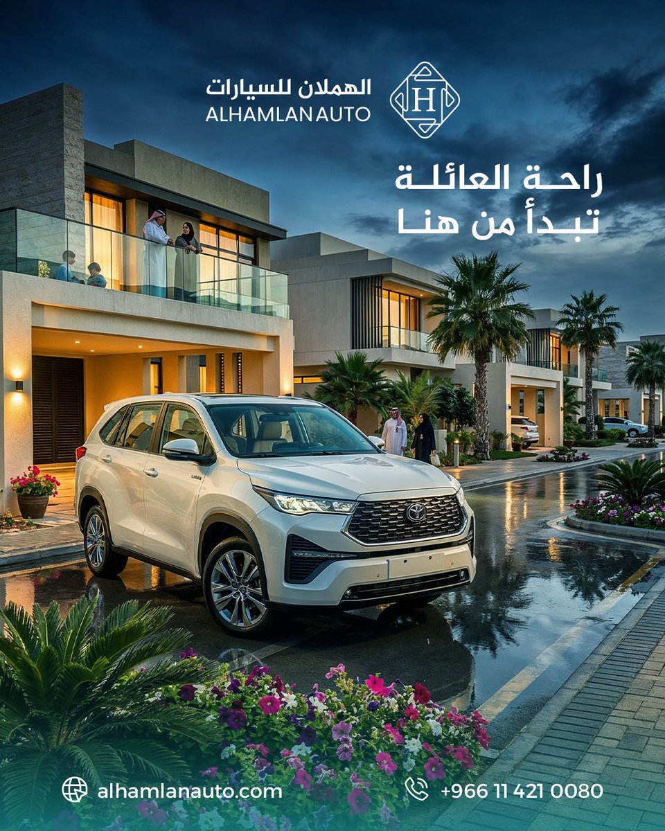 AlhamlanAuto's tweet photo. #عائلتك تحتاج #سيارة مريحة وواسعة

عند #الهملان للسيارات
خيارات متنوعة من السيارات العائلية

تواصل معنا على 0114210080
أو اطلبها من موقعنا الإلكتروني https://t.co/iMHHuCwr68 https://t.co/r7ErxNBkS8