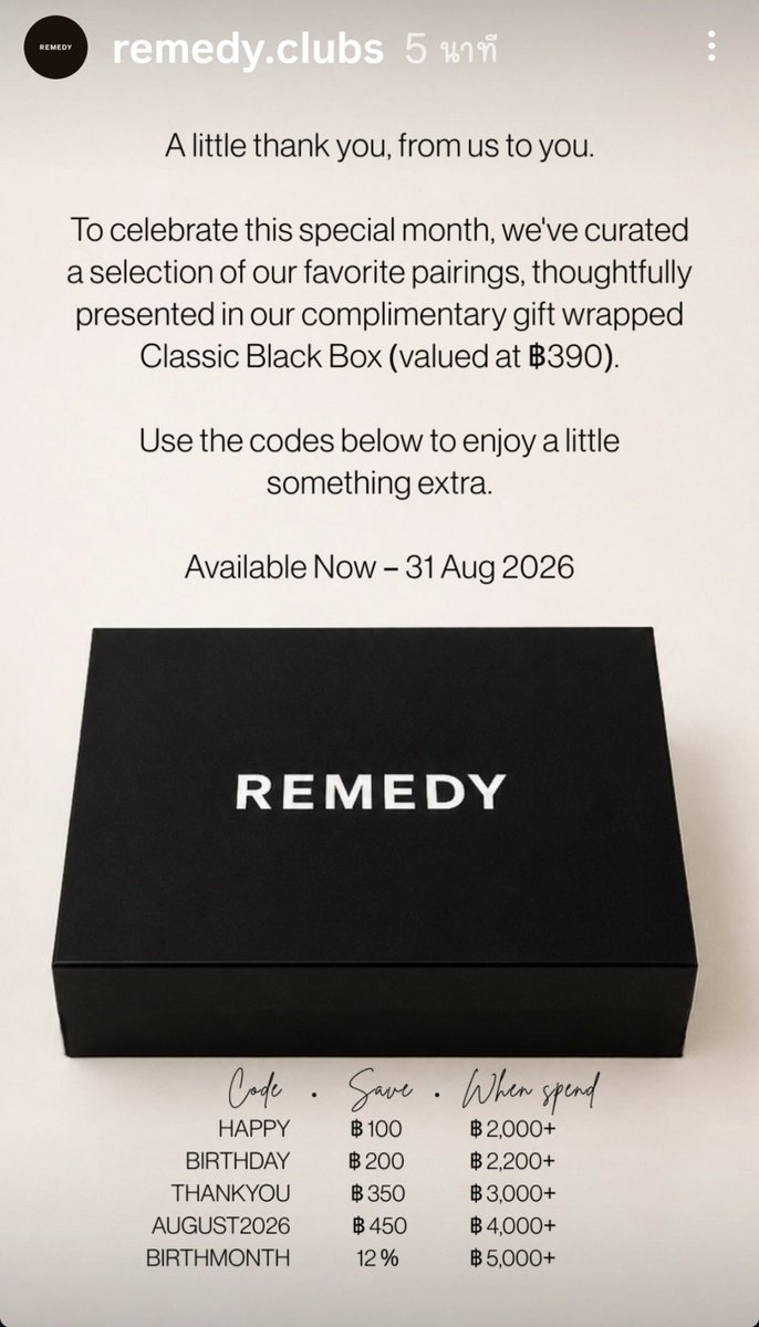 PunnyG65's tweet photo. ฉลองเดือนเกิดคุณ CEO ฉุดหย่อออ @remedyclubs เค้ามีโปรโมชั่น code มาแจกด้วยจ้าาาา ไปอุดหนุนกันเยอะๆ น้าาา ☺️🤟🏻🥑💜

#remedyclubs
#jimmyyjp https://t.co/w3ZNwERmDh