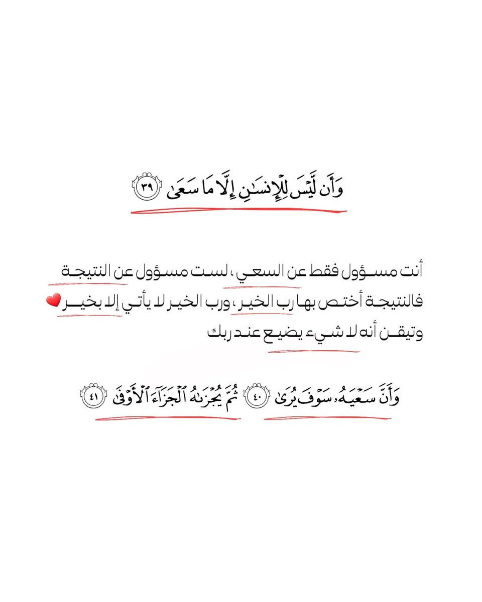 ile2ss's tweet photo. https://t.co/WMqOyKSqeg