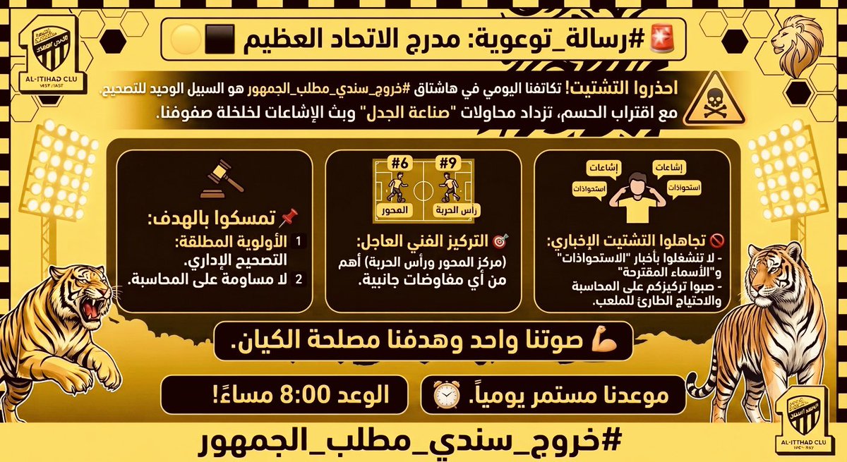 Muaied tweet media