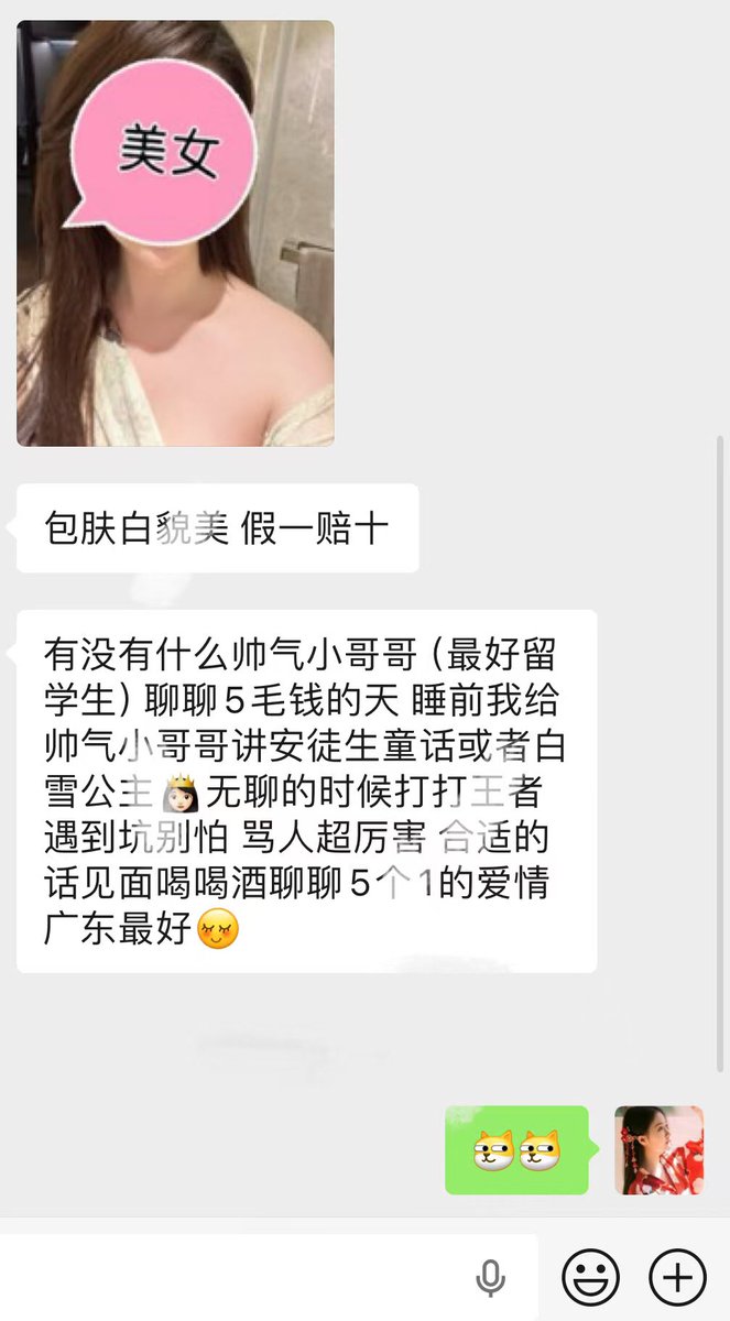 mita1331's tweet photo. 广东 约

会员直接薇信报名 
非会员联系报名或进同城交友约啪群 看主页加薇信入会办理会员。
会员制，介意勿加！

女生邀约
珠海交友
珠海约啪
靡它交友平台 https://t.co/caYruQX7X2