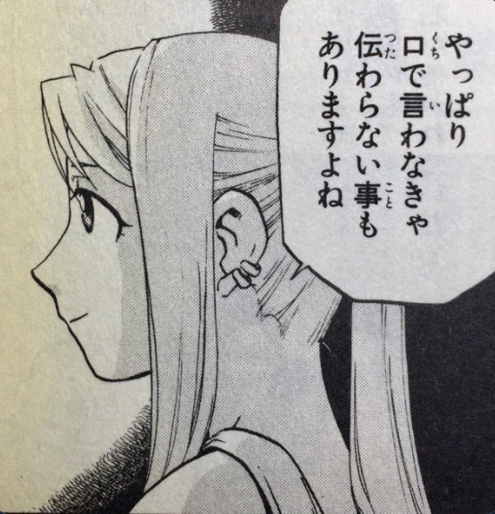 たける tweet media