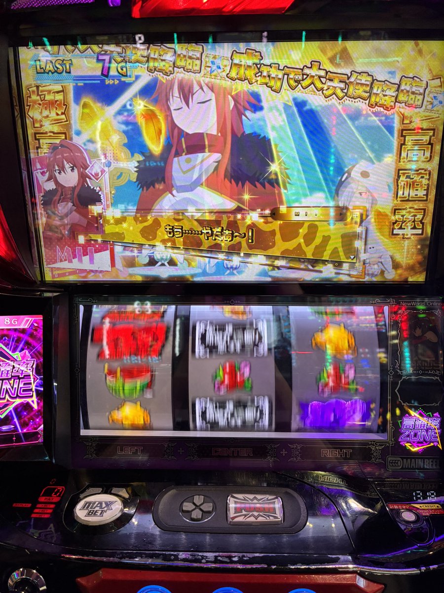 Kaito20RedHeart's tweet photo. 今月ラストは防振りで締めくくり https://t.co/uQDwRjsfGM