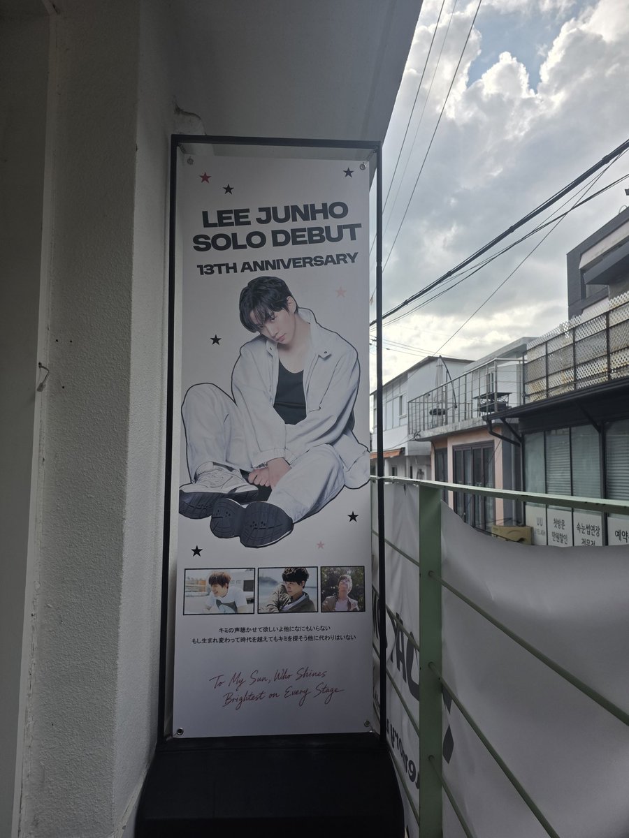 ryoit0125's tweet photo. 카페 마지막날 마감시간에 간 
이준호 솔로데뷔 13주년 기념카페
재미로 쿠지 10개 덕메쌤이랑 뽑았는데 카페 있는 물건들 우리한테 싹 다 털리신듯 https://t.co/1XCxV7kXR2