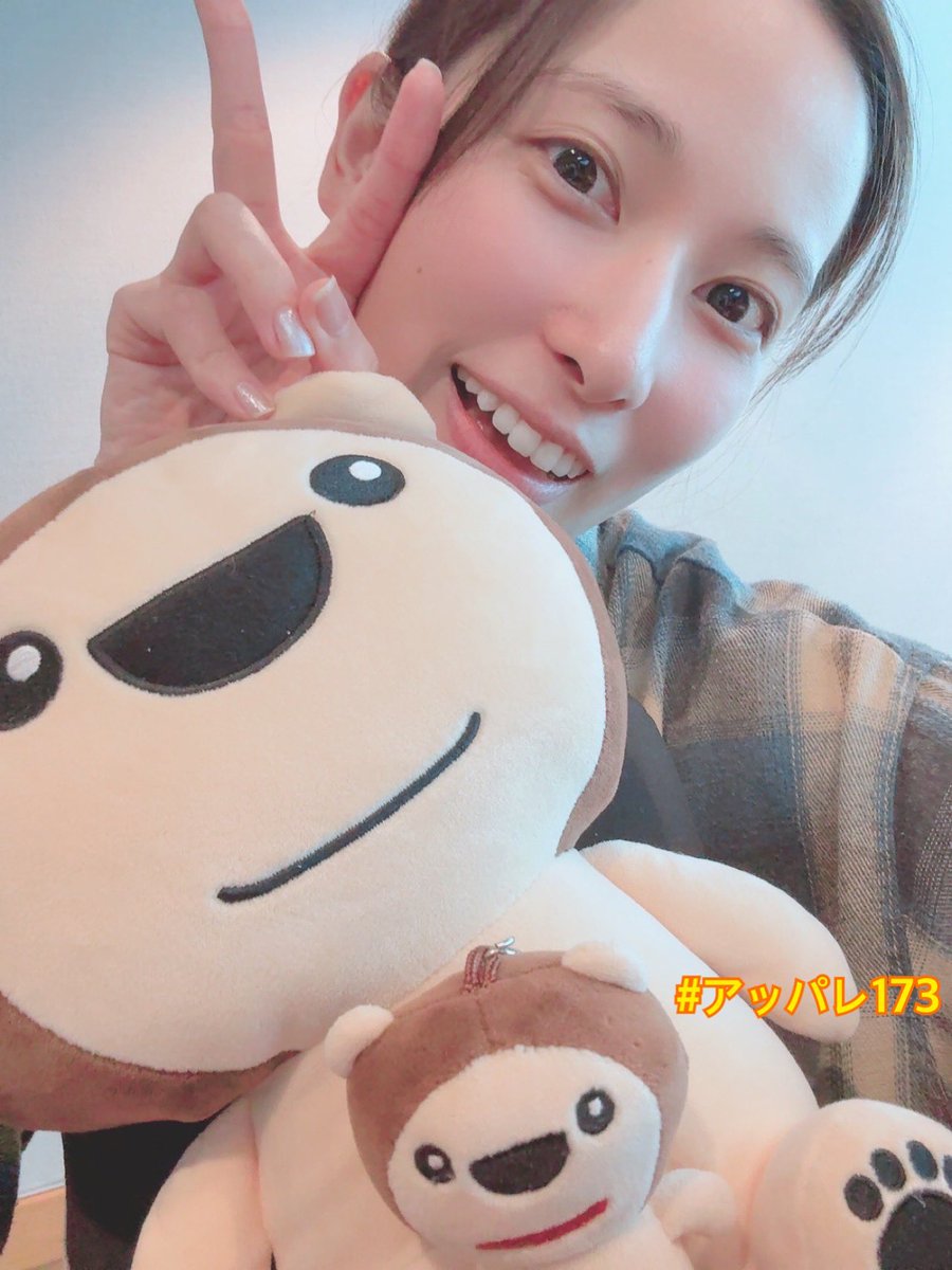 mbs_Inami's tweet photo. 『アッパレ伊波！1名様やってまーす』 お聴きいただきありがとうございました💕

タイムフリーはこちらから💁‍♀️
↓
https://t.co/7PM57L9PSt

番組へのメッセージもお待ちしてます📧
↓
↓
173@mbs1179.com

#アッパレ173
#ほなねん
#伊波杏樹 https://t.co/Wxyvr6BkBA