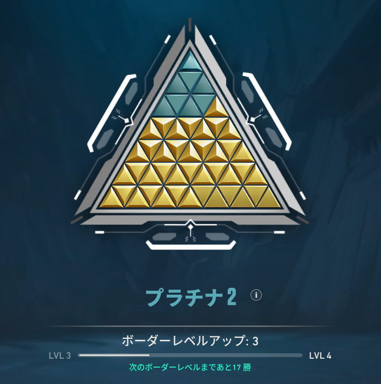 rf__gm's tweet photo. 念願のプラチナ上がれてやったー！！！！！！！って喜んでたらその後も連勝してさくっとプラ２まで来てしまった マジか https://t.co/lGn24ffOzB