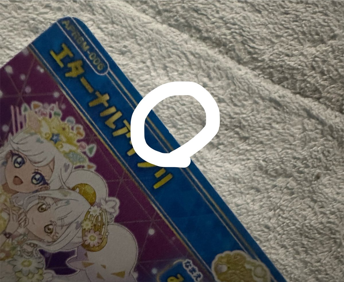 夢 tweet media