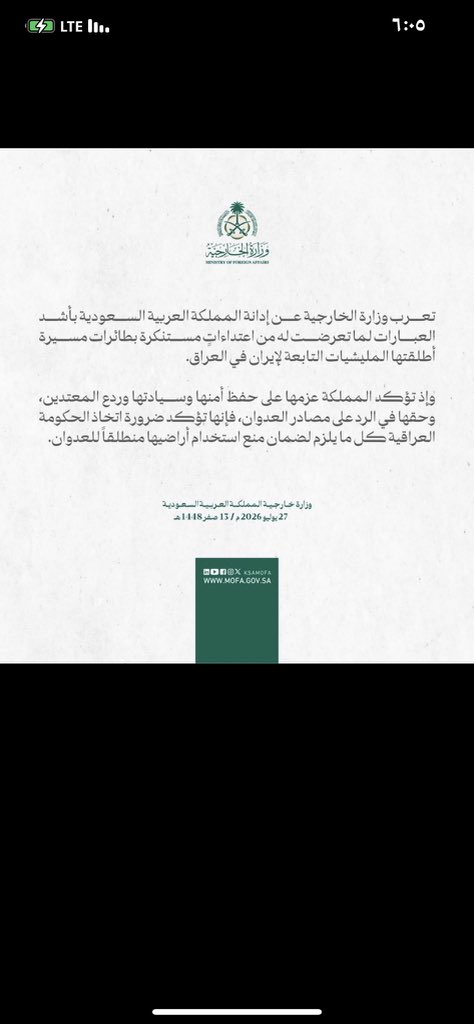 busami2323A's tweet photo. أشقائنا يقصفون الشقيقة الكبرى السعودية https://t.co/Gsst4oMJvY