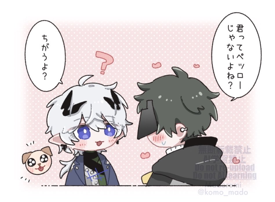komo_mado's tweet photo. 管ルダ
忠犬🐶 https://t.co/CYmaVhTIWC