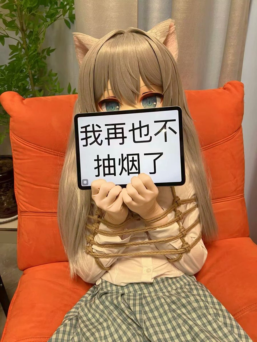 ShengRen54867's tweet photo. 未成年喵补药吸烟喵 
不然会被狠狠教训的😭😭😭
（喵喵已改过自新
绳：@Zhuangsisi https://t.co/Pe7erGKqV5