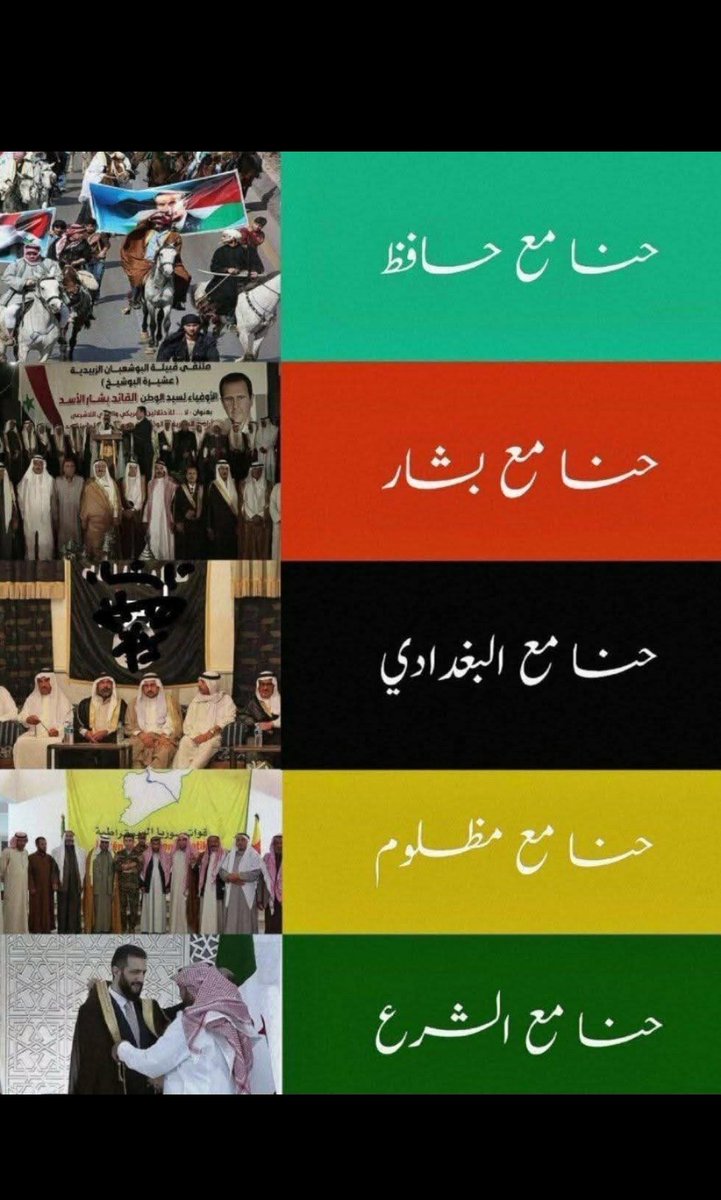 ابوقامشلو | 2 tweet media