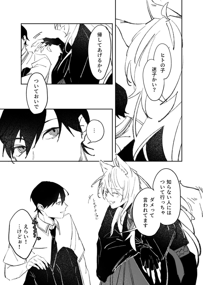 ｷｮｰｽｹ🍤 tweet media