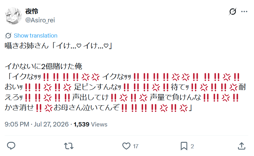 Alexandslets_'s tweet photo. 周りからヤバいと思われたい陰キャ（hikakin_mania) https://t.co/c4xnXaavSD