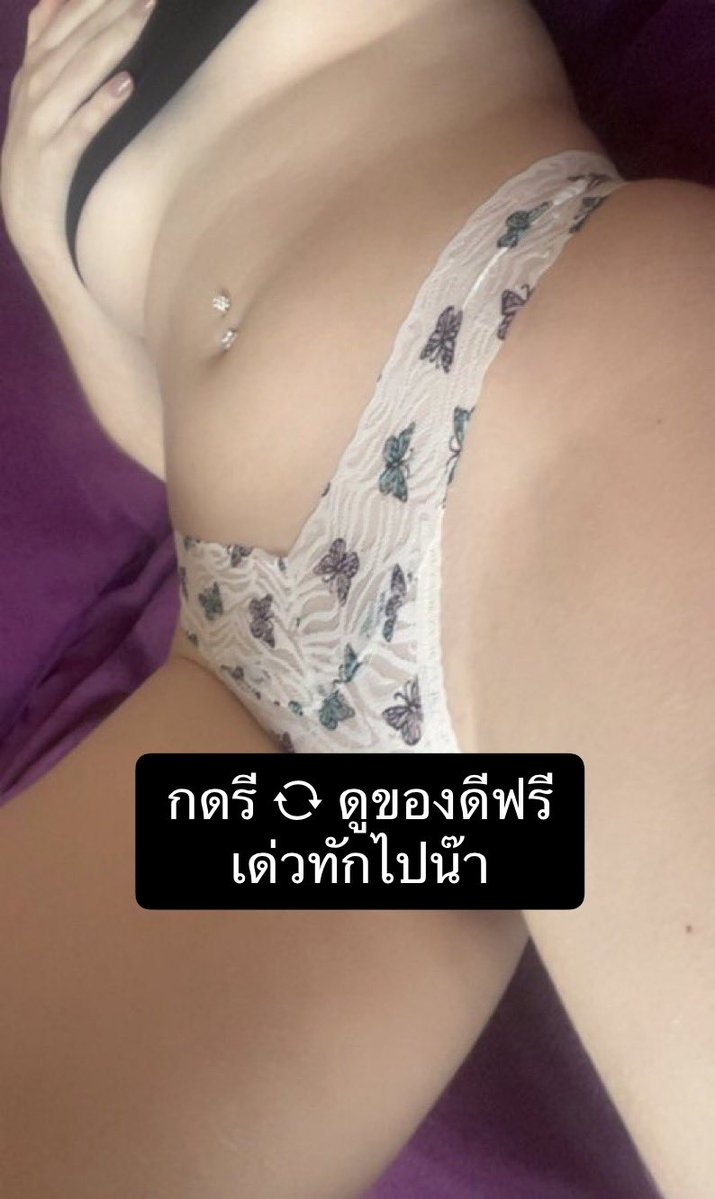 PanitaKamo42 tweet picture