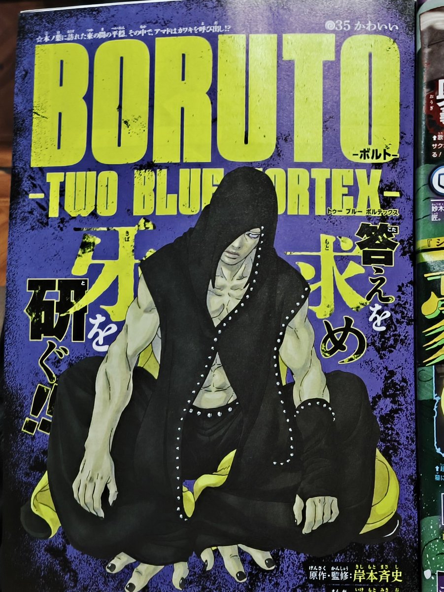 ThiagodsBueno's tweet photo. Sou a pessoa mais feliz do mundo, minha Vjump com essa capa linda finalmente chegou!
E como eu sempre falo, a arte do ikemoto é bem melhor vc ver no físico do que no digital, e ainda melhor na Vjump que tem um tamanho maior que a dos Volumes, vc consegue notar muito mais detalhes https://t.co/vy2XOuuNt4