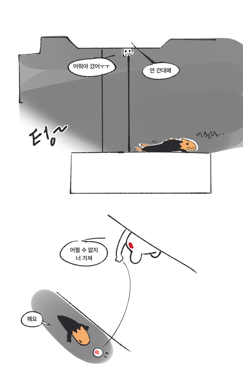 seval_EXE's tweet photo. 이거 못 찍은 게 한이 됨 https://t.co/bJXF2W8NT2