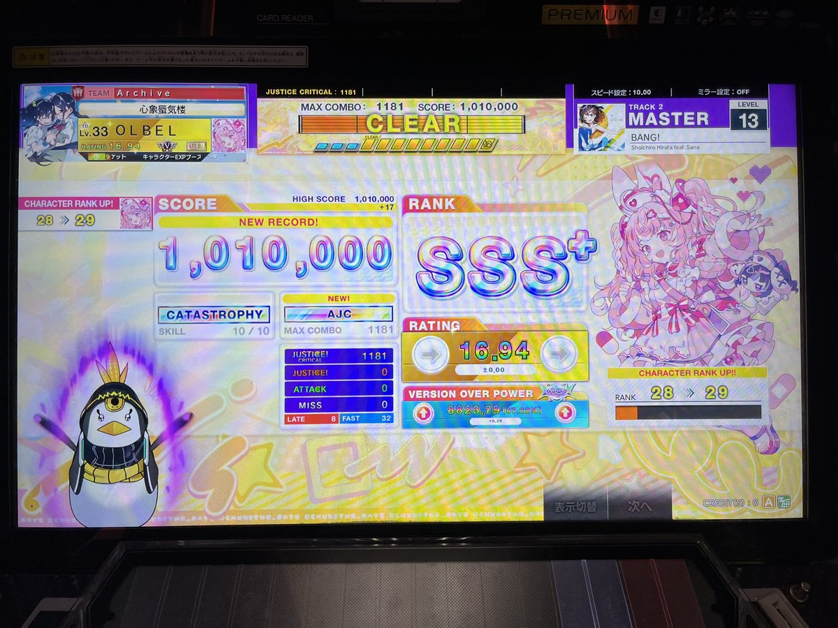 olbelart's tweet photo. 今日のAJC https://t.co/dgKH4hC5nM