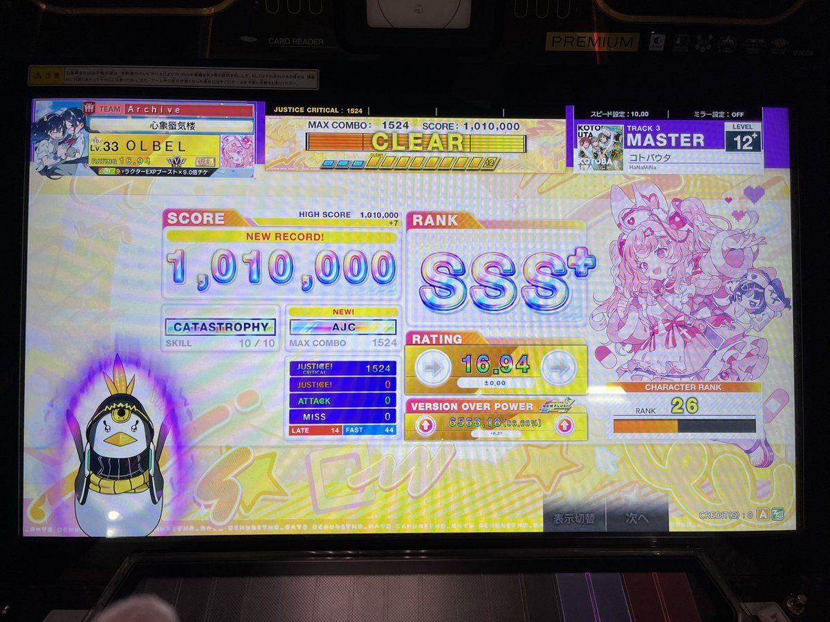 olbelart's tweet photo. 今日のAJC https://t.co/dgKH4hC5nM