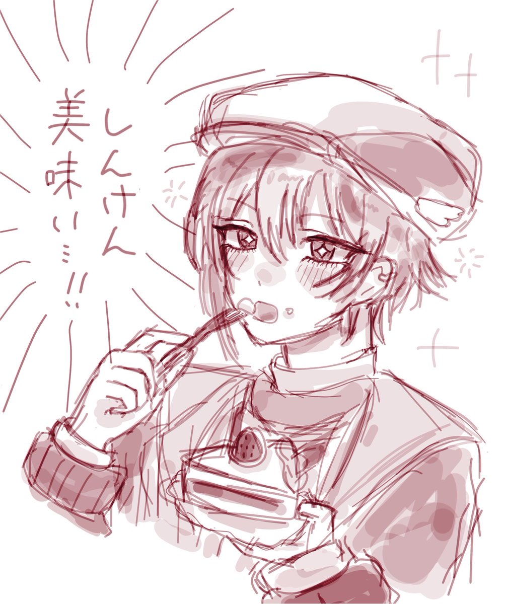 su1cre's tweet photo. よかったね https://t.co/Frskk5iBQp