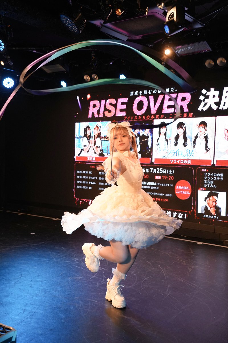 tacchaan's tweet photo. 宝石娘 海老塚葵 RISE OVER決勝 2026/07/25 ANTHEM AKIBA
元気いっぱいのあお、ダンスも新体操のリボンも思い切りが良くてカッコ良かった！なんと今日の衣装も関わってると言うマルチプレイヤーっぷりを見せてくれました！
#宝石娘
#海老塚葵
#riseover https://t.co/GtiFi3EfEC
