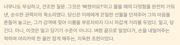 _Ire_A_'s tweet photo. 이
봐라
별 거 안 했는데 조련으로 받아들이는 거 봐라 https://t.co/fz6G3ML4Wy