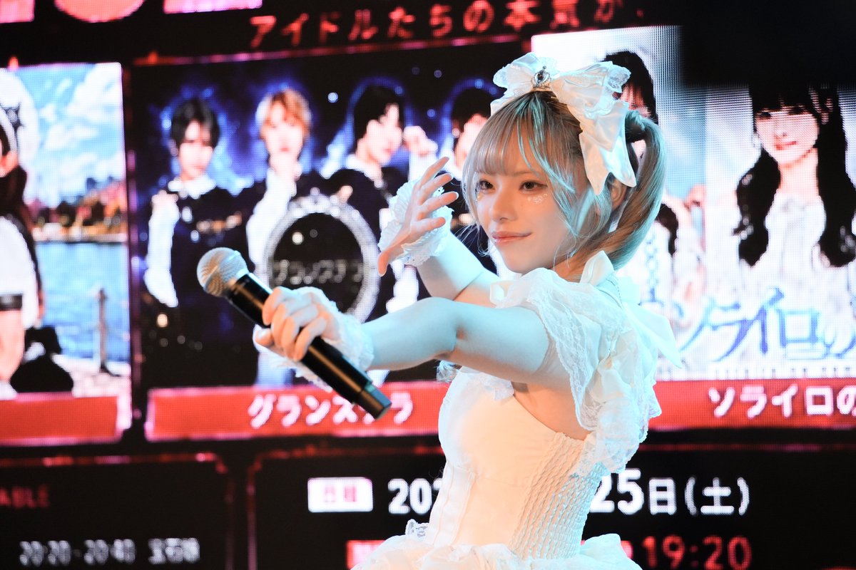 tacchaan's tweet photo. 宝石娘 海老塚葵 RISE OVER決勝 2026/07/25 ANTHEM AKIBA
元気いっぱいのあお、ダンスも新体操のリボンも思い切りが良くてカッコ良かった！なんと今日の衣装も関わってると言うマルチプレイヤーっぷりを見せてくれました！
#宝石娘
#海老塚葵
#riseover https://t.co/GtiFi3EfEC