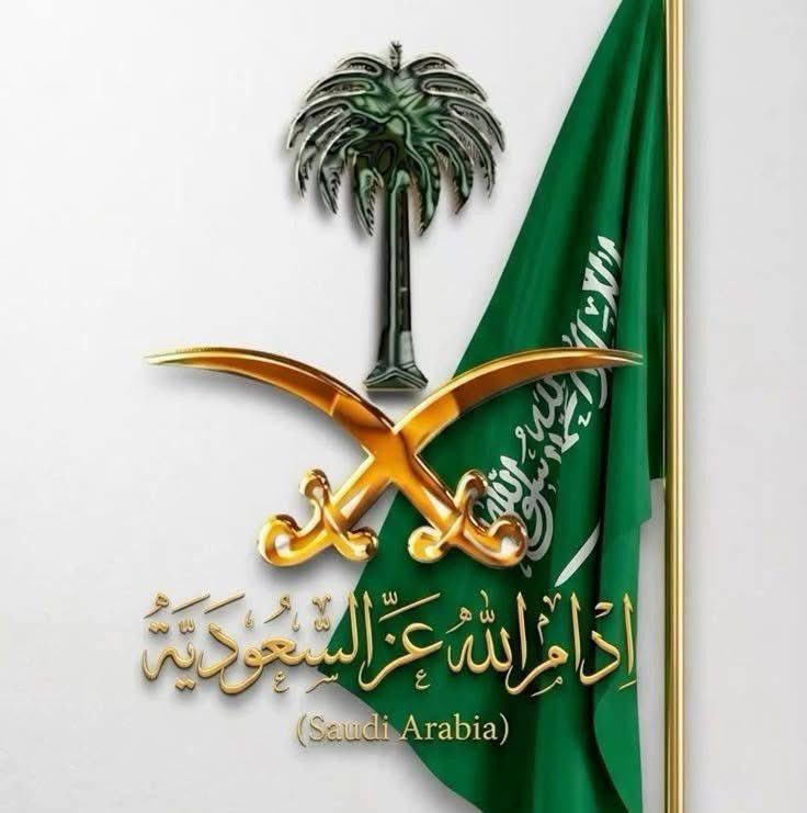AbuSaadd_'s tweet photo. أدام الله عزك ياوطن بالدين والقيادة والمواطن https://t.co/LnF71lS6ss