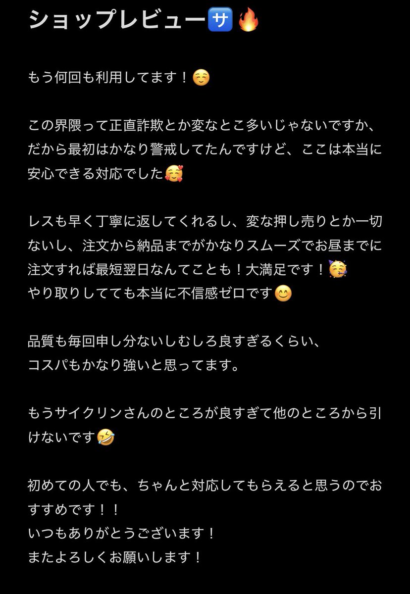 しゃらく🃏🔥 tweet media