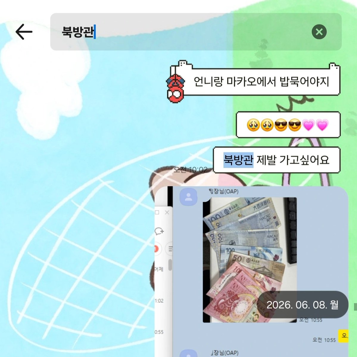 bus77s's tweet photo. @zhhaohao25 캬캬 북방관을 향한 버스의 끝없는... 집착😈 https://t.co/VFf1iWM9dx