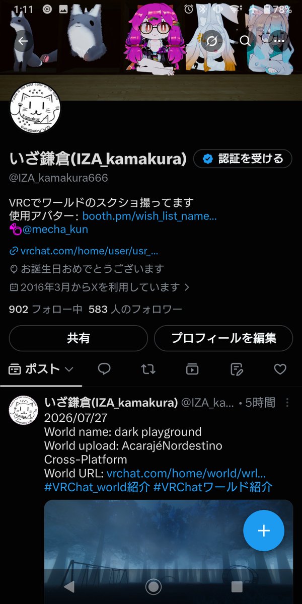 IZA_kamakura666's tweet photo. 歳をひとつ重ねました https://t.co/REC7bCTpNF