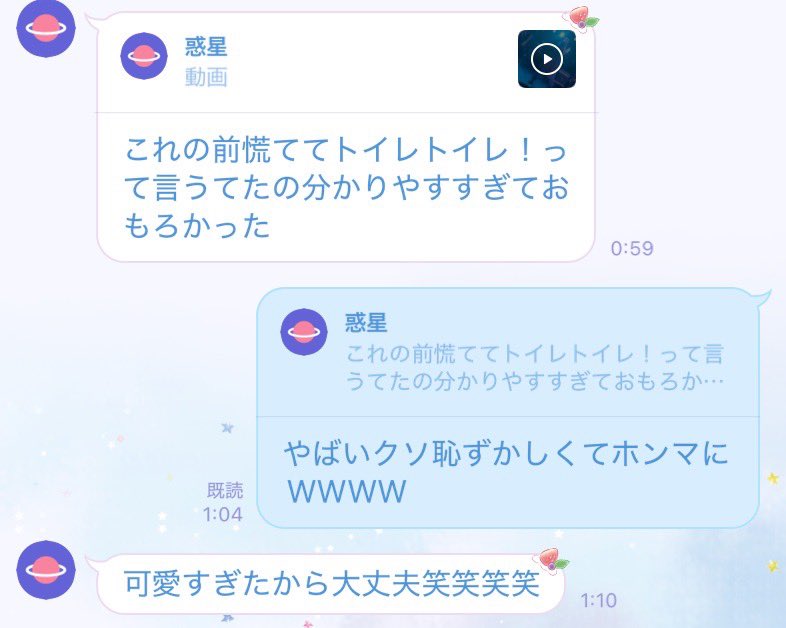 hhn__730's tweet photo. 当日まで黙ってたのに直前の嘘下手くそすぎてWWWWWWWW https://t.co/VvdVmA7SPp