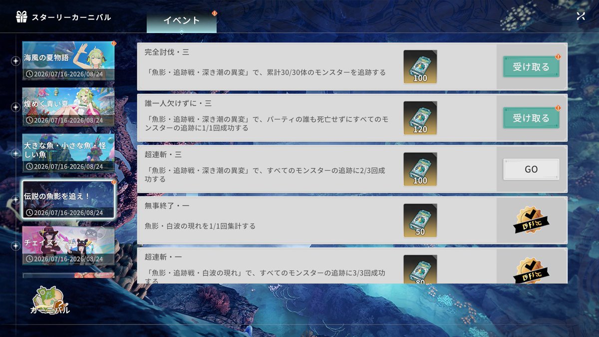 yuno_BPSR's tweet photo. イカレタコンテンツダッタ… https://t.co/IdHfQLsLTm