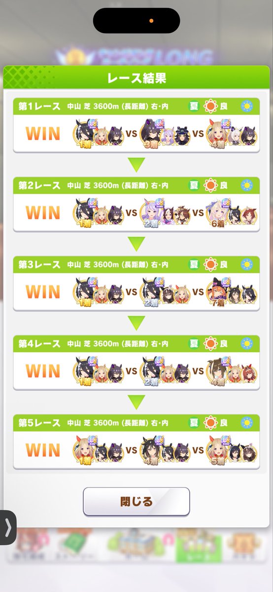 modo0705's tweet photo. 2次ラウンド2日目17勝🍎🥺🎶 https://t.co/w2o6ATcJow