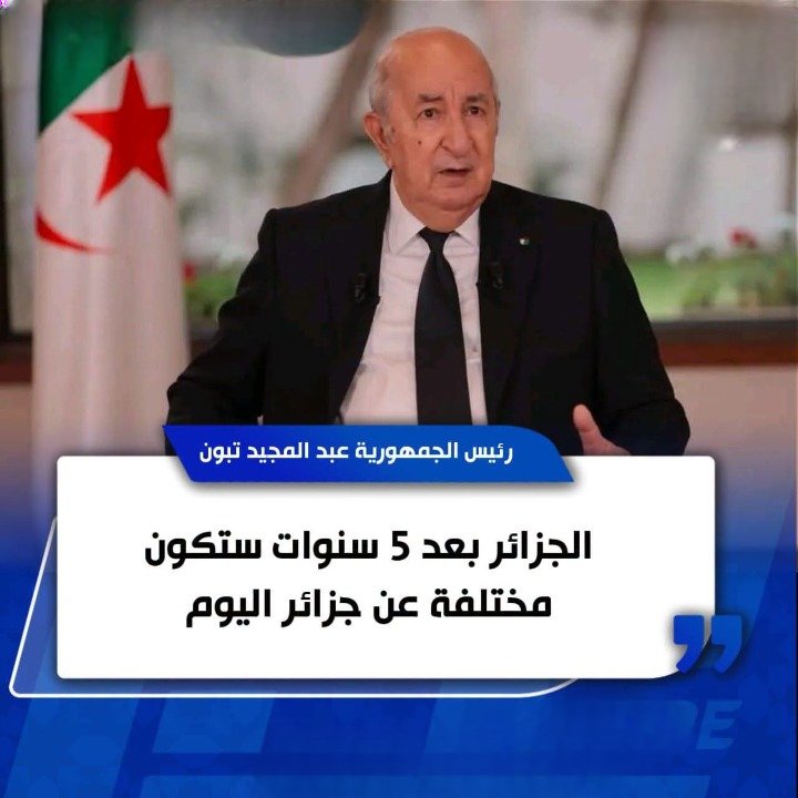 🇩🇿 1.2.3 viva l'algerie tweet media