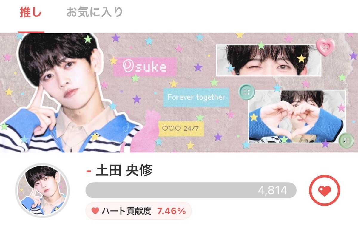 osk_101_'s tweet photo. 待って‼︎本当に今回も可愛すぎます😭💕
ドクドク央修もNekoとはまた違った可愛さがあって最高すぎる…🩵🤍 https://t.co/Et0JUyDMH3