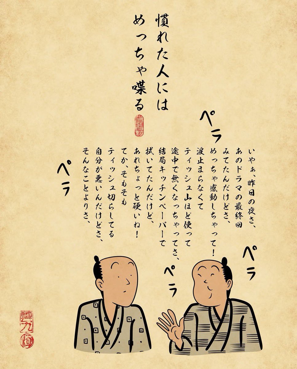 kurapputa's tweet photo. 自分に当てはまりすぎてて照れる🙈
特に｢慣れた人にはめっちゃ喋る｣はガチ。 https://t.co/WQ2TwM11ju