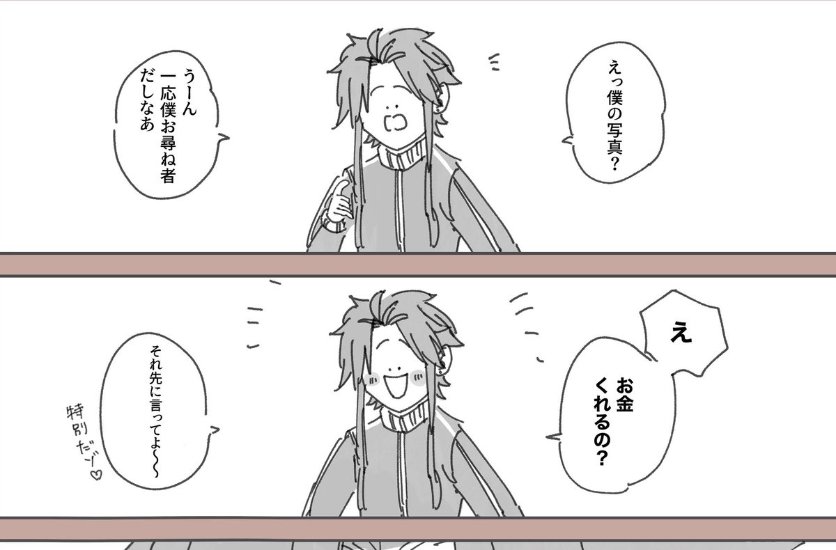 まる tweet media