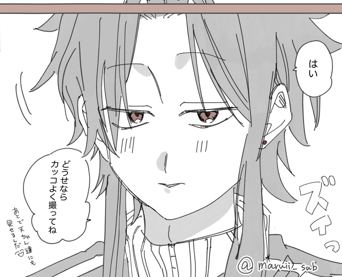 まる tweet media
