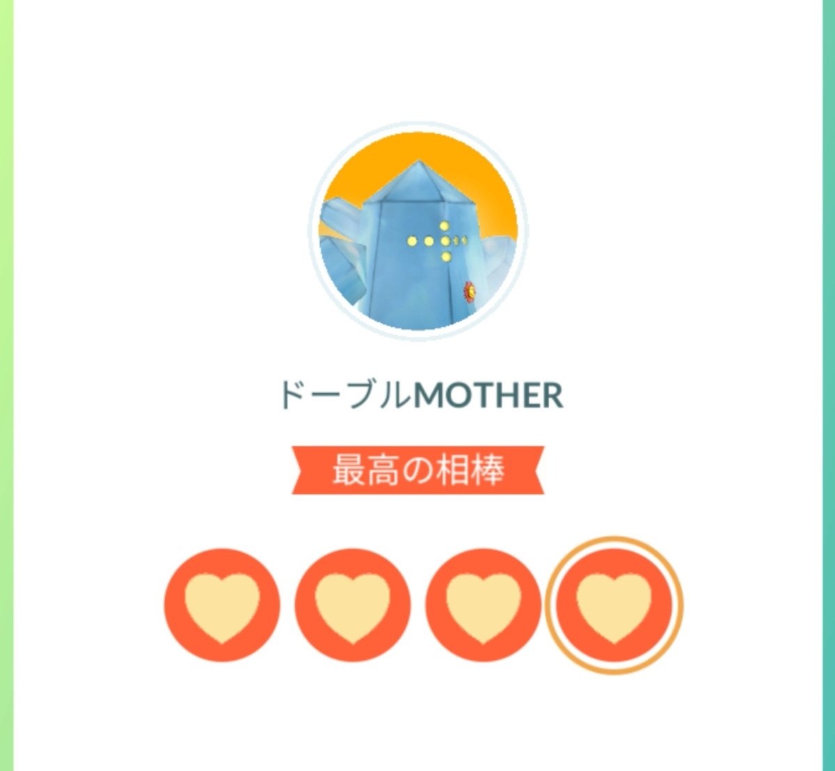 S01Kaiser_Poke's tweet photo. 毎朝ルーティン☕🌄
ドーブルChallenge❗
個体値…なーんそれ😟
技はサイコキネシスゆえ博士のお手元に🤗
技ガチャのレジアイスとは蜜月関係🫰😎 https://t.co/ZTZ1hXFkBS